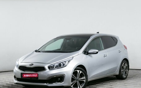 KIA cee'd III, 2018 год, 1 590 000 рублей, 1 фотография