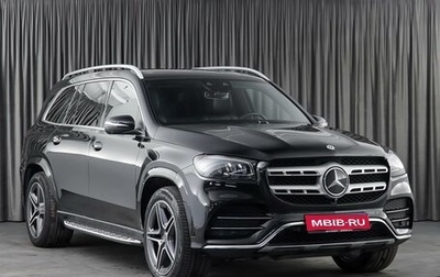 Mercedes-Benz GLS, 2021 год, 10 499 000 рублей, 1 фотография