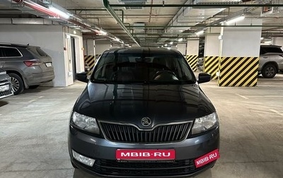 Skoda Rapid I, 2016 год, 1 300 000 рублей, 1 фотография