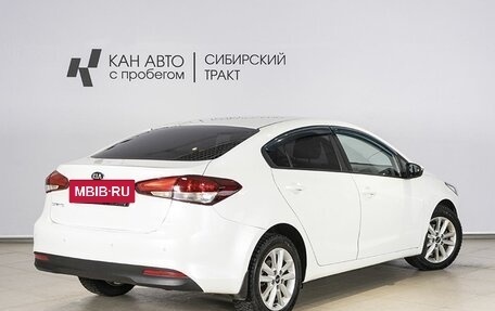 KIA Cerato III, 2017 год, 1 360 000 рублей, 2 фотография