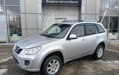 Chery Tiggo (T11), 2014 год, 480 000 рублей, 1 фотография