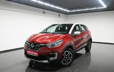 Renault Kaptur I рестайлинг, 2021 год, 1 745 000 рублей, 1 фотография