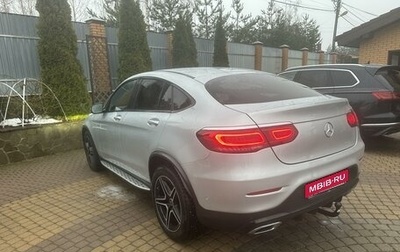 Mercedes-Benz GLC Coupe, 2020 год, 5 390 000 рублей, 1 фотография