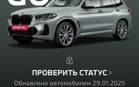 BMW X3, 2022 год, 7 899 000 рублей, 9 фотография