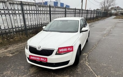 Skoda Octavia, 2013 год, 1 050 000 рублей, 1 фотография