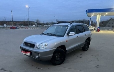 Hyundai Santa Fe III рестайлинг, 2001 год, 455 000 рублей, 1 фотография