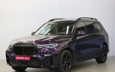 BMW X7, 2021 год, 8 495 000 рублей, 1 фотография