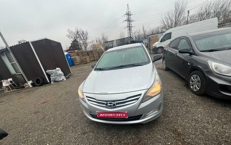 Hyundai Solaris II рестайлинг, 2016 год, 670 000 рублей, 1 фотография