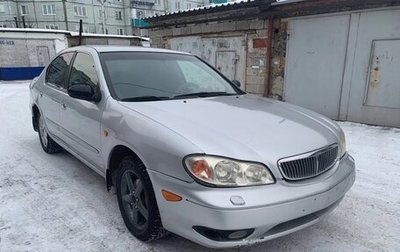 Nissan Maxima VIII, 2001 год, 300 000 рублей, 1 фотография