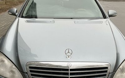 Mercedes-Benz S-Класс, 2008 год, 1 100 000 рублей, 1 фотография