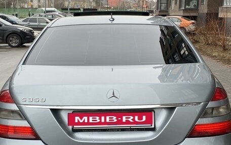 Mercedes-Benz S-Класс, 2008 год, 1 100 000 рублей, 3 фотография