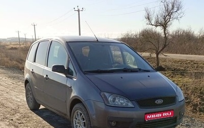 Ford C-MAX I рестайлинг, 2005 год, 480 000 рублей, 1 фотография