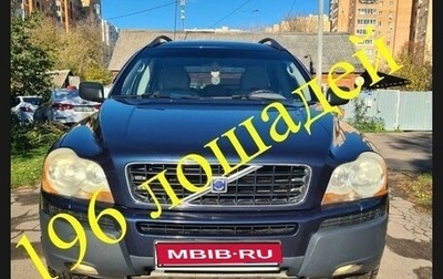 Volvo XC90 II рестайлинг, 2003 год, 1 150 000 рублей, 1 фотография