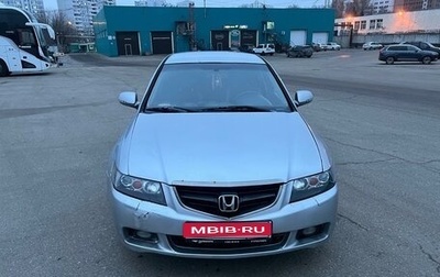 Honda Accord VII рестайлинг, 2004 год, 650 000 рублей, 1 фотография