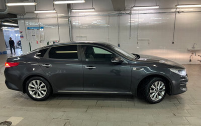 KIA Optima IV, 2016 год, 1 776 000 рублей, 1 фотография