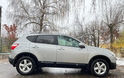 Nissan Qashqai, 2012 год, 1 550 000 рублей, 1 фотография