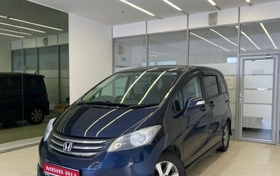 Honda Freed I, 2009 год, 1 150 000 рублей, 1 фотография