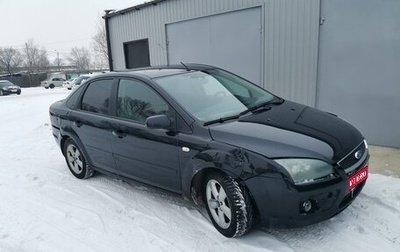 Ford Focus II рестайлинг, 2006 год, 420 000 рублей, 1 фотография