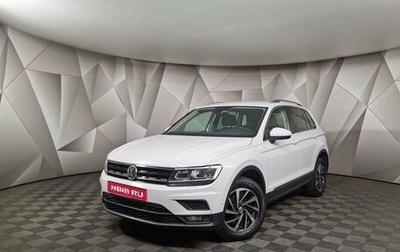 Volkswagen Tiguan II, 2018 год, 2 249 000 рублей, 1 фотография