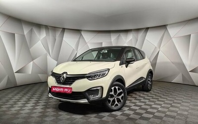 Renault Kaptur I рестайлинг, 2019 год, 1 549 000 рублей, 1 фотография