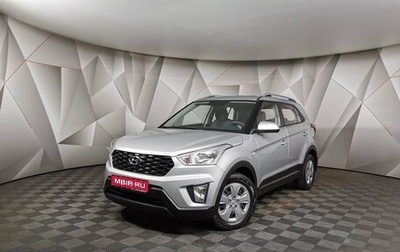 Hyundai Creta I рестайлинг, 2020 год, 1 699 000 рублей, 1 фотография