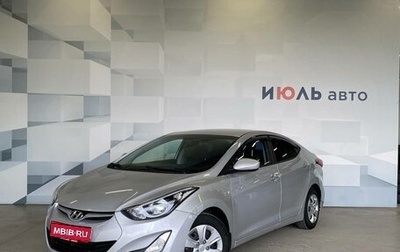 Hyundai Elantra V, 2015 год, 1 240 000 рублей, 1 фотография