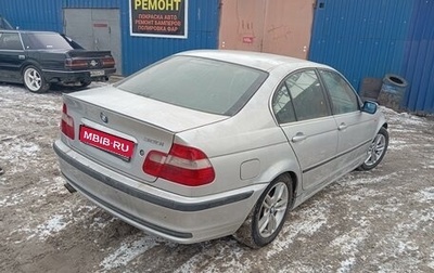 BMW 3 серия, 2002 год, 650 000 рублей, 1 фотография