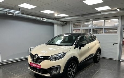 Renault Kaptur I рестайлинг, 2020 год, 1 599 000 рублей, 1 фотография