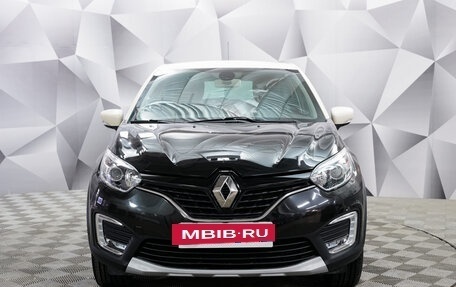 Renault Kaptur I рестайлинг, 2016 год, 1 395 000 рублей, 8 фотография