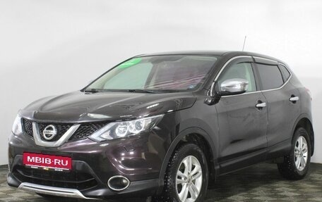 Nissan Qashqai, 2014 год, 1 399 000 рублей, 1 фотография