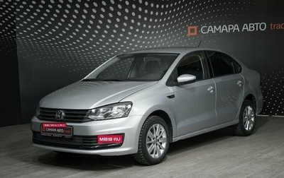 Volkswagen Polo VI (EU Market), 2020 год, 1 533 000 рублей, 1 фотография