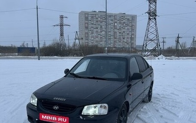 Hyundai Accent II, 2005 год, 400 000 рублей, 1 фотография