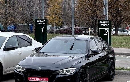 BMW 3 серия, 2015 год, 2 200 000 рублей, 1 фотография