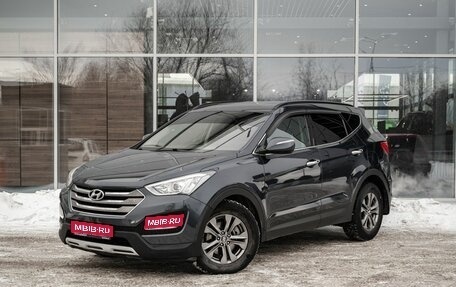 Hyundai Santa Fe III рестайлинг, 2012 год, 1 732 000 рублей, 1 фотография