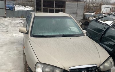 Hyundai Elantra III, 2002 год, 120 000 рублей, 1 фотография