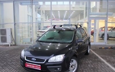 Ford Focus II рестайлинг, 2007 год, 620 000 рублей, 1 фотография