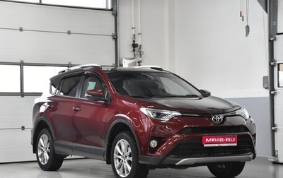 Toyota RAV4, 2017 год, 3 279 000 рублей, 1 фотография