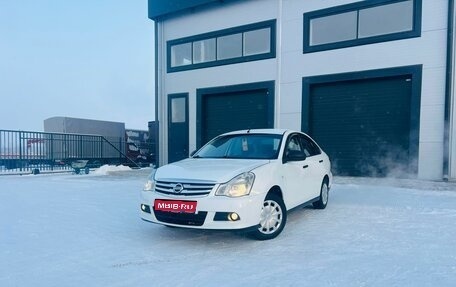 Nissan Almera, 2015 год, 809 000 рублей, 1 фотография