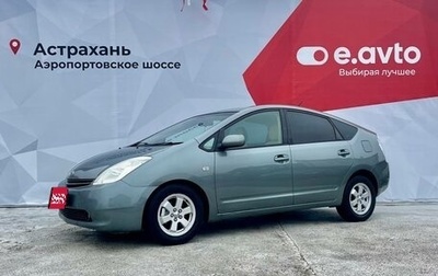 Toyota Prius, 2005 год, 730 000 рублей, 1 фотография