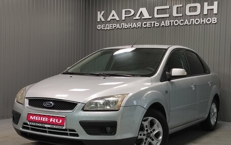 Ford Focus II рестайлинг, 2007 год, 480 000 рублей, 1 фотография