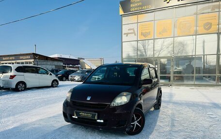 Toyota Passo III, 2008 год, 659 000 рублей, 1 фотография