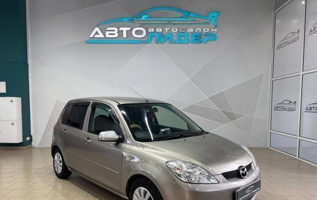 Mazda Demio III (DE), 2006 год, 519 000 рублей, 2 фотография