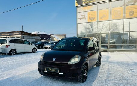 Toyota Passo III, 2008 год, 659 000 рублей, 2 фотография