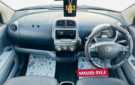 Toyota Passo III, 2008 год, 659 000 рублей, 14 фотография