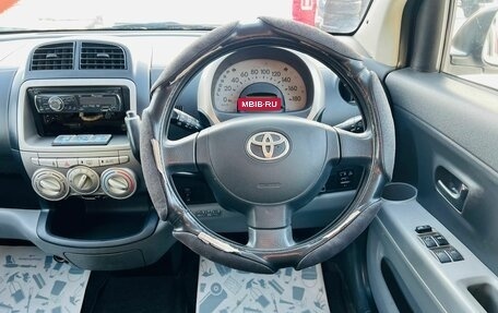 Toyota Passo III, 2008 год, 659 000 рублей, 18 фотография