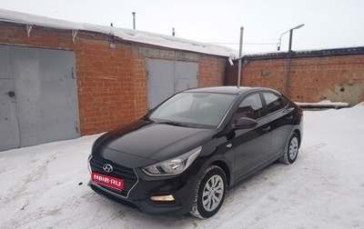 Hyundai Solaris II рестайлинг, 2018 год, 1 490 000 рублей, 1 фотография