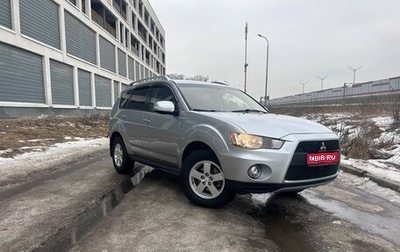 Mitsubishi Outlander III рестайлинг 3, 2010 год, 1 200 000 рублей, 1 фотография