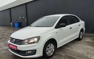 Volkswagen Polo VI (EU Market), 2017 год, 1 090 000 рублей, 1 фотография