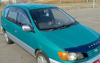 Toyota Ipsum II, 1996 год, 545 000 рублей, 1 фотография