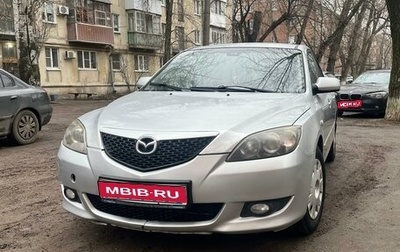 Mazda 3, 2005 год, 450 000 рублей, 1 фотография